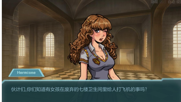 【欧美/SLG/汉化/PC】 星光频道34 Star Channel34 EP12 云汉化版[调教赫敏新作][1.12G]-第4张图片-萌站