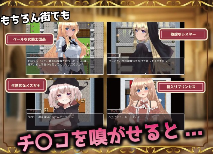 【日式/RPG/AI汉化】播种幻想種付けFANTASY v1.01 AI汉化版【1.9G全CV】【序号988】-第2张图片-萌站 【日式/RPG/AI汉化】播种幻想種付けFANTASY v1.01 AI汉化版【1.9G全CV】【序号988】-第2张图片-萌站