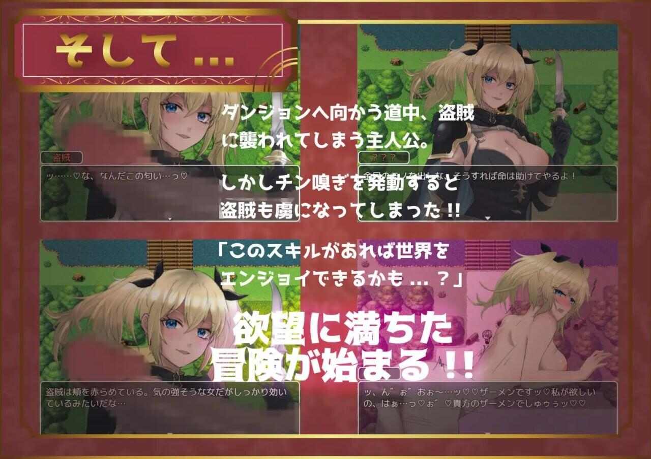 【日式/RPG/AI汉化】播种幻想種付けFANTASY v1.01 AI汉化版【1.9G全CV】【序号988】-第8张图片-萌站 【日式/RPG/AI汉化】播种幻想種付けFANTASY v1.01 AI汉化版【1.9G全CV】【序号988】-第8张图片-萌站
