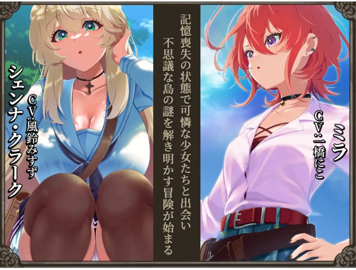 【日式/RPG/AI汉化】重生岛：寝取游戏和爱的形式 Ver1.01 AI汉化润色版+全CG【2.2G】【序号991】