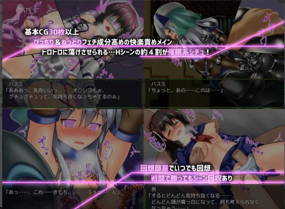 【日式/RPG/精翻/汉化】地壳下的故事-和莲见的最后七天 精翻汉化版+全CG【900M】【序号992】-第3张图片-萌站 【日式/RPG/精翻/汉化】地壳下的故事-和莲见的最后七天 精翻汉化版+全CG【900M】【序号992】-第3张图片-萌站