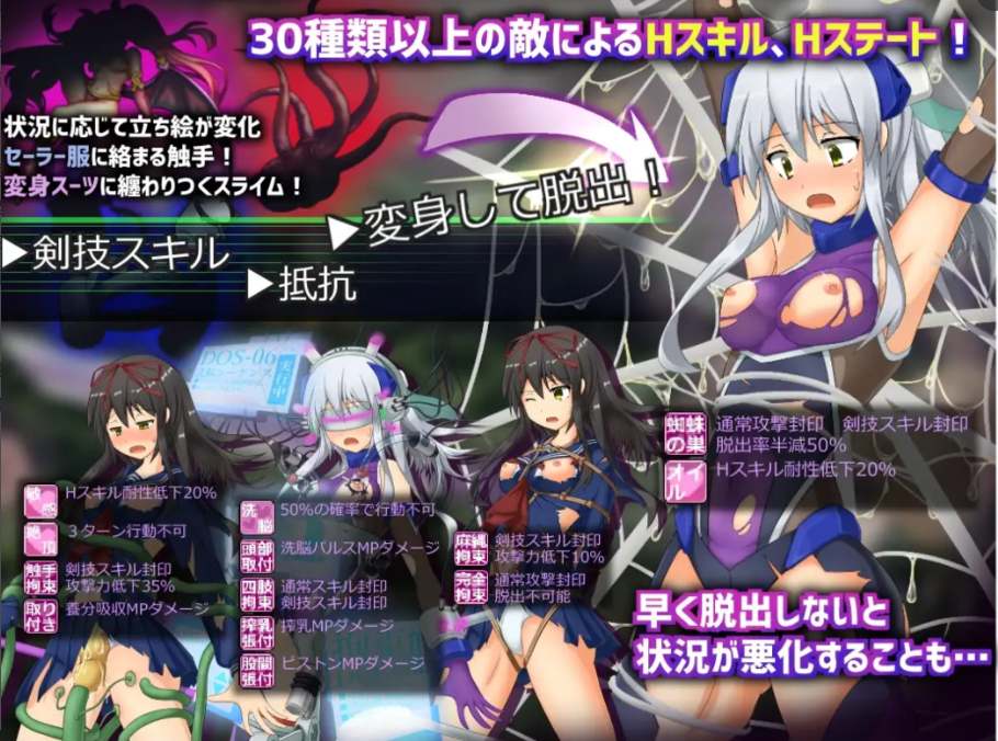 【日式/RPG/精翻/汉化】地壳下的故事-和莲见的最后七天 精翻汉化版+全CG【900M】【序号992】-第5张图片-萌站 【日式/RPG/精翻/汉化】地壳下的故事-和莲见的最后七天 精翻汉化版+全CG【900M】【序号992】-第5张图片-萌站