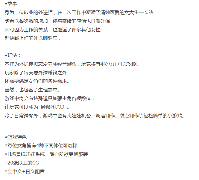  [沙盒SLG/像素动态/更新/PC] 外送热 Delivery Hot v25.04.25 官方中文 [1+500M][百度盘] -第3张图片-萌站