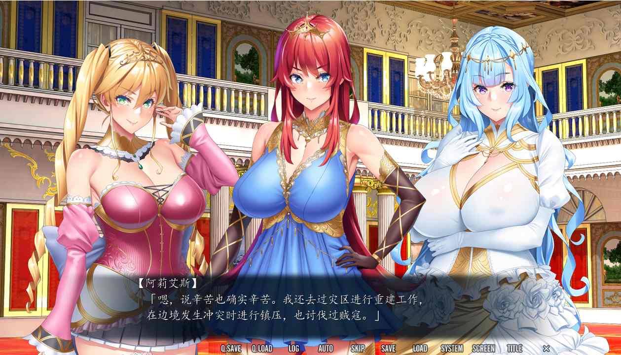 【日式/ADV/AI汉化/拔作】三头美丽的母猪公主~奸狱之城 三美姫の牝豚～姦獄の城～ DL官方AI汉化版【1.4G全CV】【序号993】