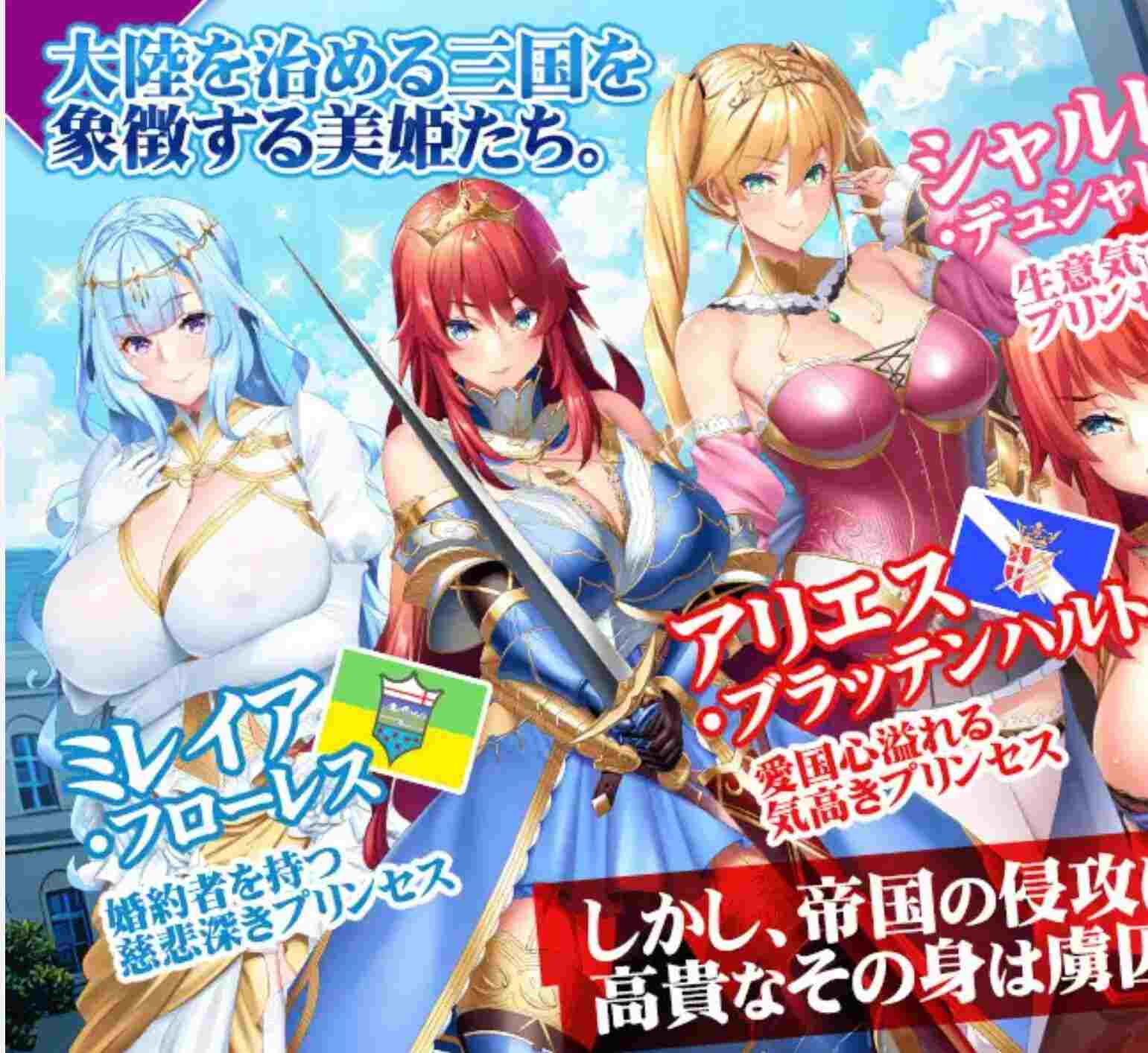 【日式/ADV/AI汉化/拔作】三头美丽的母猪公主~奸狱之城 三美姫の牝豚～姦獄の城～ DL官方AI汉化版【1.4G全CV】【序号993】-第3张图片-萌站
