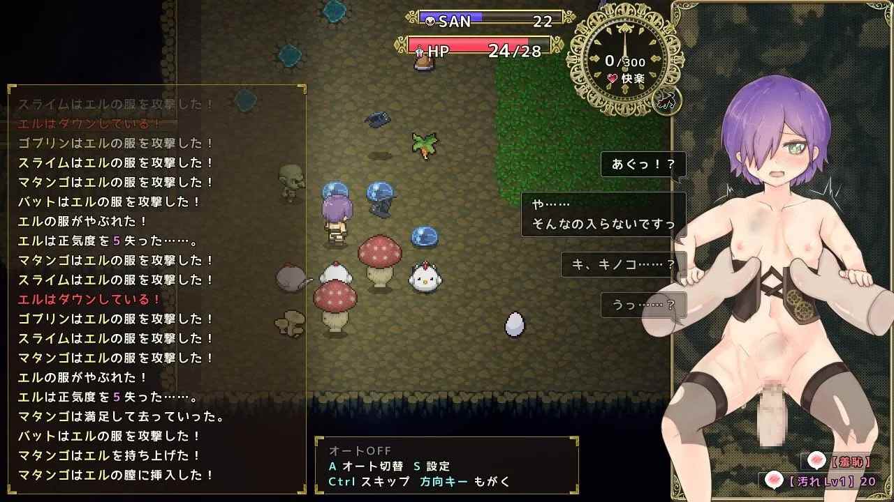 【日式RPGAI汉化动态CG】 厄洛格エルローグ VER1.01 AI汉化版 【1.1G新作】-第3张图片-萌站 【日式RPGAI汉化动态CG】 厄洛格エルローグ VER1.01 AI汉化版 【1.1G新作】-第3张图片-萌站