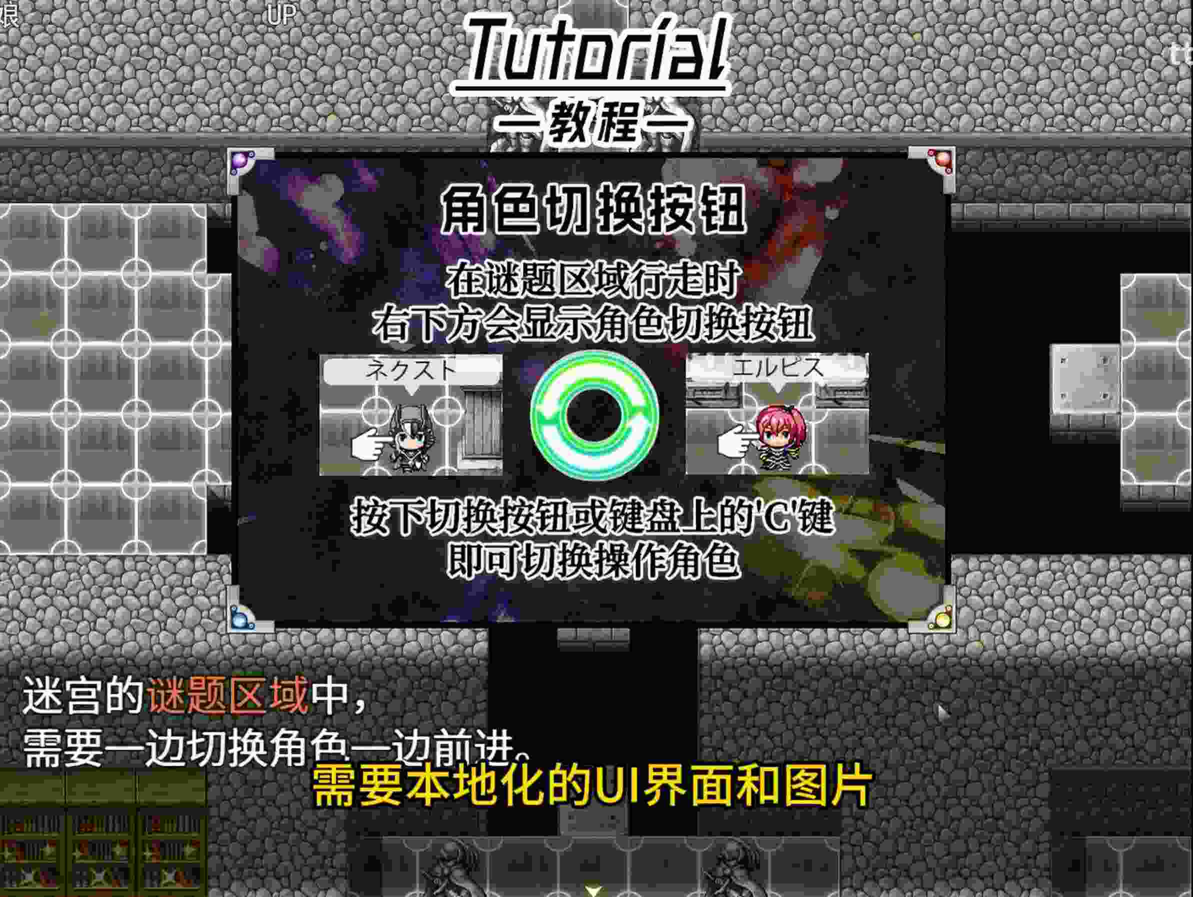 【日式RPG精翻汉化PC+安卓】神机觉醒:瓦尔克罗斯 神機覚醒ヴァルクロス V1.63 tt君精翻汉化全修图版【3.27G新汉化】-第6张图片-萌站 【日式RPG精翻汉化PC+安卓】神机觉醒:瓦尔克罗斯 神機覚醒ヴァルクロス V1.63 tt君精翻汉化全修图版【3.27G新汉化】-第6张图片-萌站