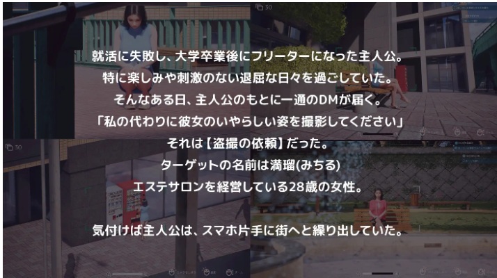 【3D/互动/全动态】盗撮代行 -秘密拍摄- 盗撮代行 -Taking pictures secretly DL正式版【2.5G】【序号995】
