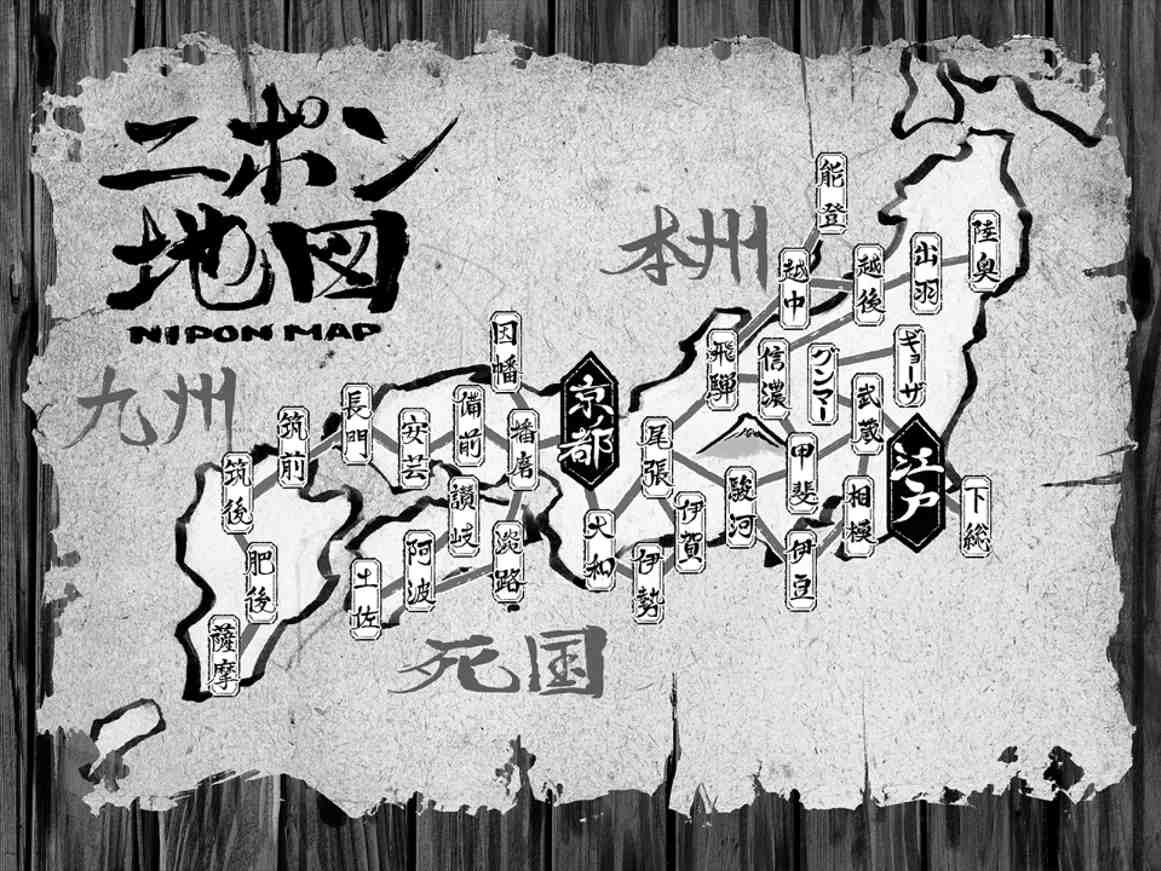 【日系精品RPG汉化动态】新派时代剧ERORPG『MANGEII -令和终极版-』 ネオ時代劇エロRPG 『 MANGEII -令和最真版- 』 Ver2.02【2.30G】-第3张图片-萌站 【日系精品RPG汉化动态】新派时代剧ERORPG『MANGEII -令和终极版-』 ネオ時代劇エロRPG 『 MANGEII -令和最真版- 』 Ver2.02【2.30G】-第3张图片-萌站