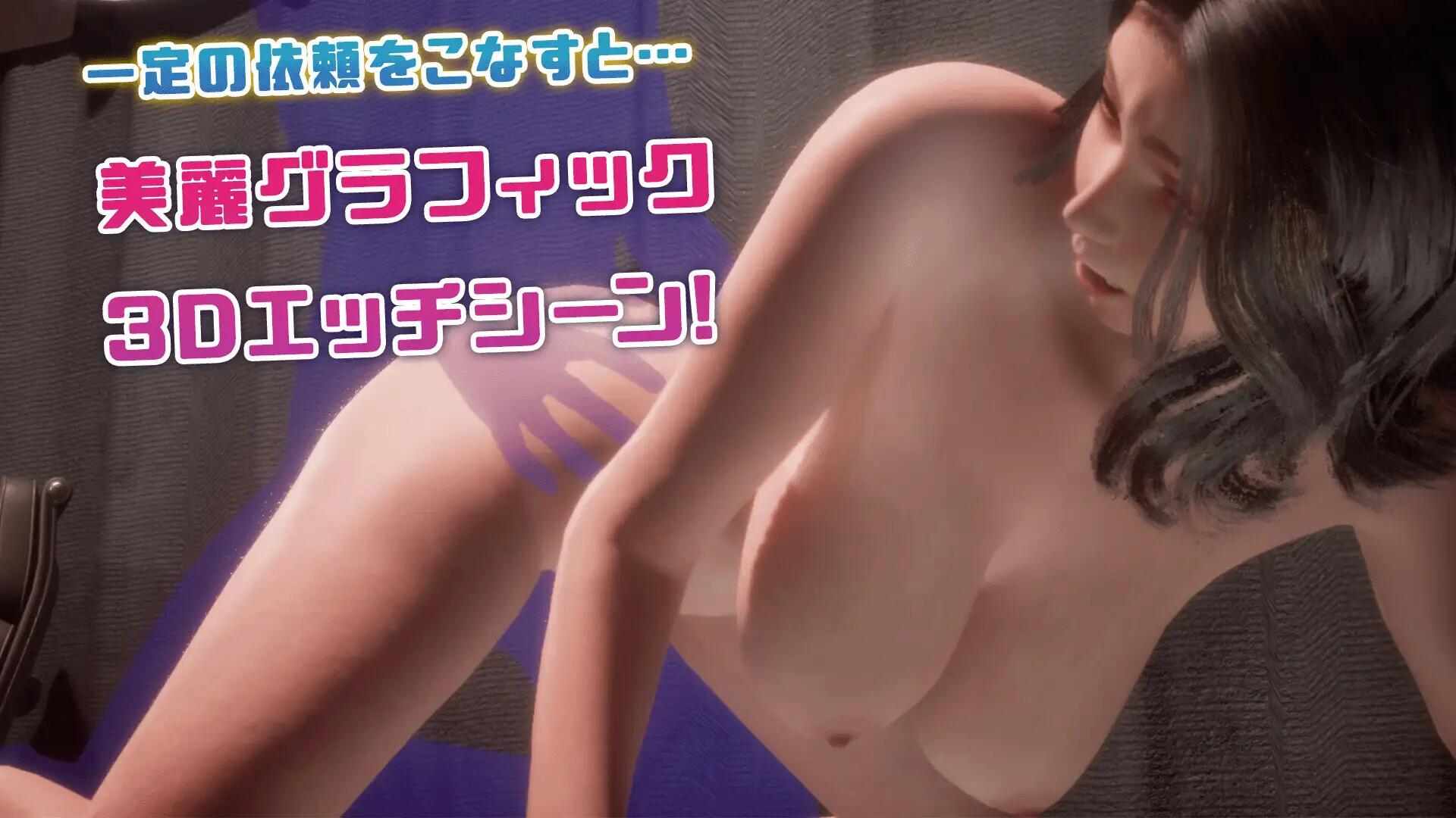 【3D/互动/全动态】盗撮代行 -秘密拍摄- 盗撮代行 -Taking pictures secretly DL正式版【2.5G】【序号995】-第4张图片-萌站