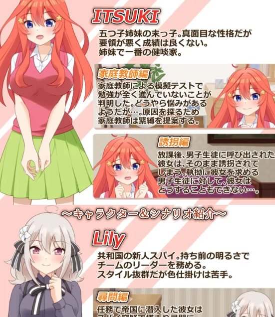 [互动SLG/拘束/新作/] 穿衣紧缚SLG 绳之祀仪 贰 PC+安卓 AI汉化 [1+500M][百度盘] -第2张图片-萌站