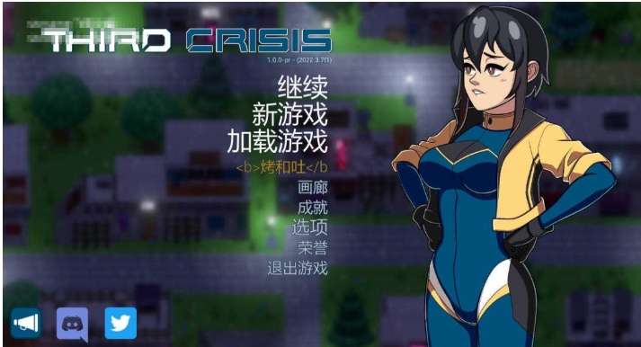 【SRPG/中文/2D/步兵】第三次危机Third Crisis Ver1.00 官方中文步兵版【800M】【序号996】