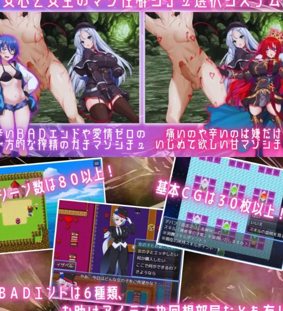 [日式RPG/战斗H/新作/PC] 用淫魔之书寻找女仆 机翻汉化 [1+1G][百度盘]