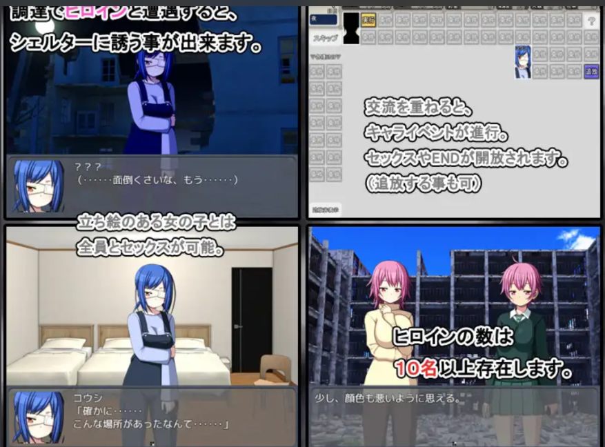 【日式/RPG/精翻/汉化】末日避难所性活 終末シェルター性活 Ver1.04 甜族星人 赞助汉化版【500M】【序号998】-第2张图片-萌站 【日式/RPG/精翻/汉化】末日避难所性活 終末シェルター性活 Ver1.04 甜族星人 赞助汉化版【500M】【序号998】-第2张图片-萌站