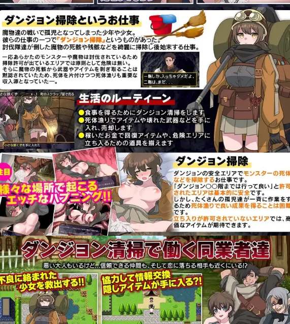  [日式RPG/产卵/新作/PC] 地下城清扫 充满胎内寄生生物 AI汉化 [1+400M][百度盘]