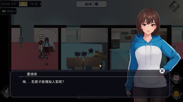 PC/[SLG] STEAM官方中文【简+繁】+DLC+更新  职场幻想 V1.2.11-第4张图片-萌站