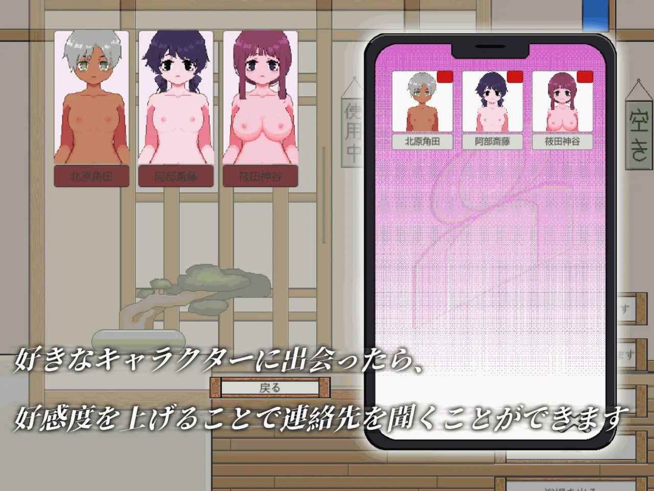 PC/[SLG] DL官方中文【简+繁】  公共浴室 - 在乡下的公共澡堂，可以轻松与陌生人共浴和交流    公衆浴場—見知らぬ人とも気軽に入浴・触れ合える田舎の銭湯-第2张图片-萌站