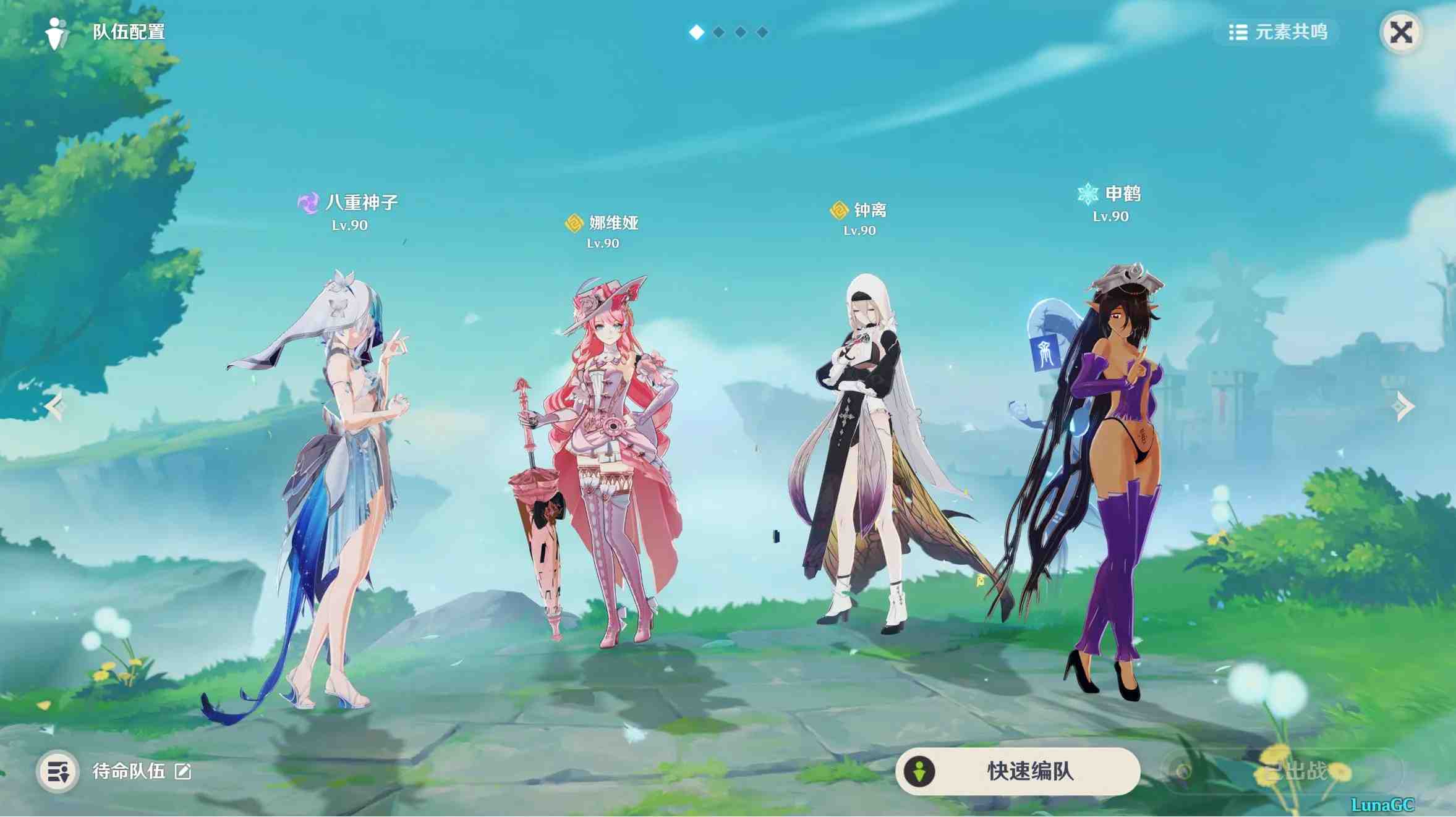 【魔改/单机/绅士版/PC/安卓】原神 V5.5 正式服破解单机版+一键式绅士MOD整合 [解压即用大量色色MOD全指令]【90G4月更新】-第2张图片-萌站