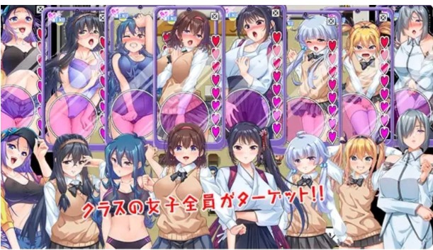 【日式/RPG/AI汉化】杏欲！尿意！按住CTRL！！more!!!~对班级的全体女生“更加色的”尽情恶作剧！！【2.3g新作】【序号1003】