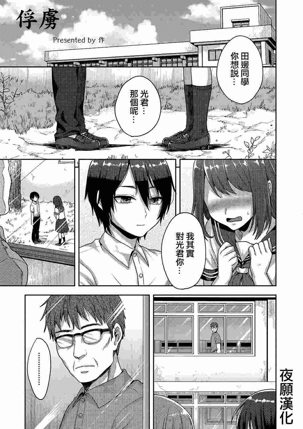 合集 関サバト (作)（32本、多催眠、雌小鬼被艹）