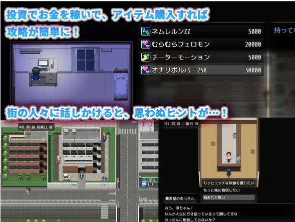【日式/SLG/AI汉化】隔壁的水无月小姐~公寓入侵偷拍SLG~ となりの水無月さん~マンション侵入盗撮SLG~ Ver1.2 AI汉化版 【350M新作】【序号1004】-第5张图片-萌站 【日式/SLG/AI汉化】隔壁的水无月小姐~公寓入侵偷拍SLG~ となりの水無月さん~マンション侵入盗撮SLG~ Ver1.2 AI汉化版 【350M新作】【序号1004】-第5张图片-萌站