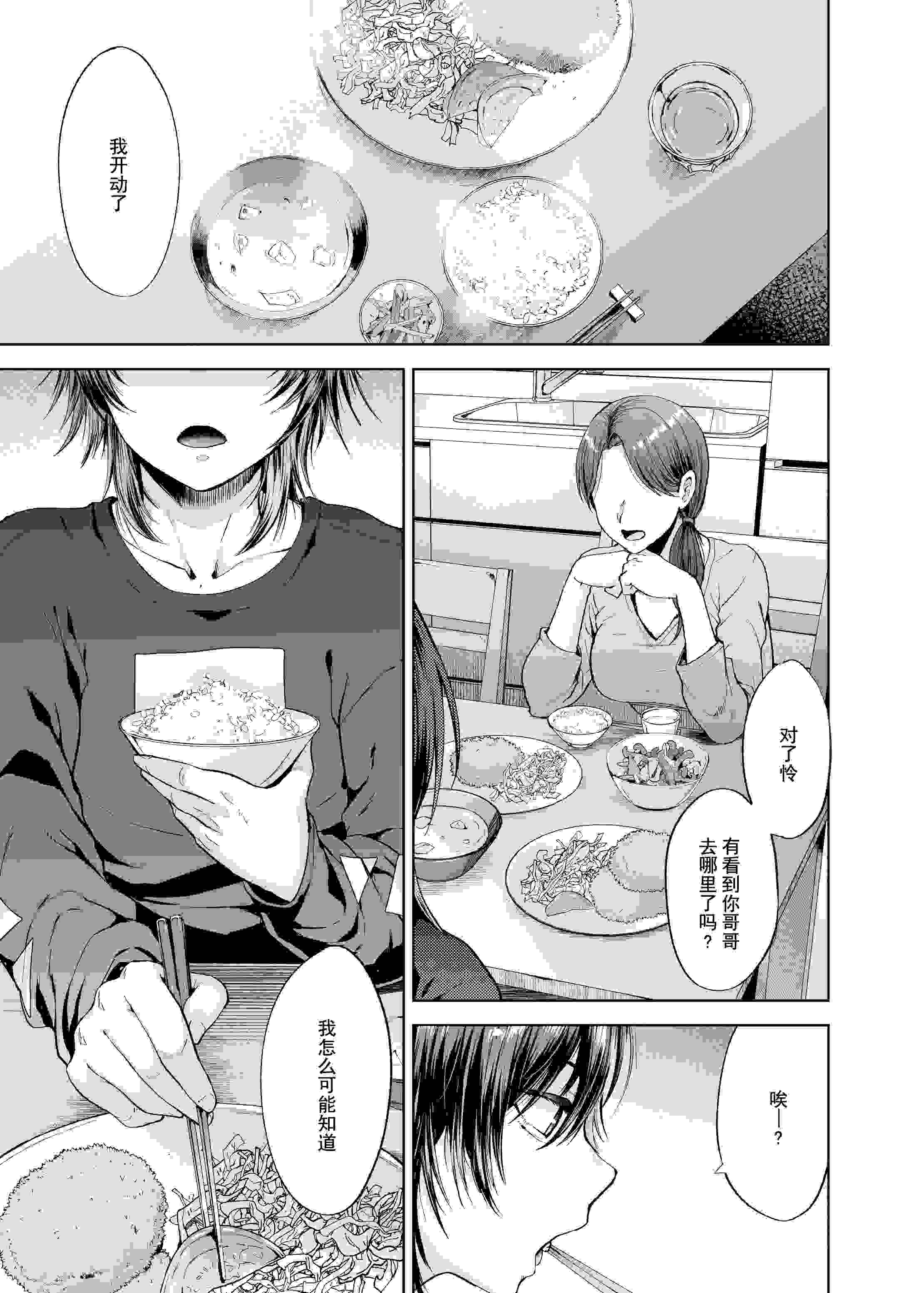 合集 関サバト (作)（32本、多催眠、雌小鬼被艹）-第2张图片-萌站