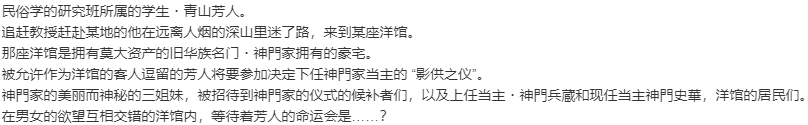 【ADV/AI汉化/PC】百奇繚乱の館-第2张图片-萌站