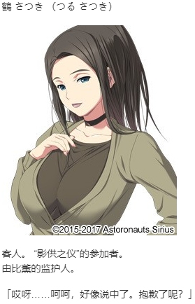 【ADV/AI汉化/PC】百奇繚乱の館-第4张图片-萌站