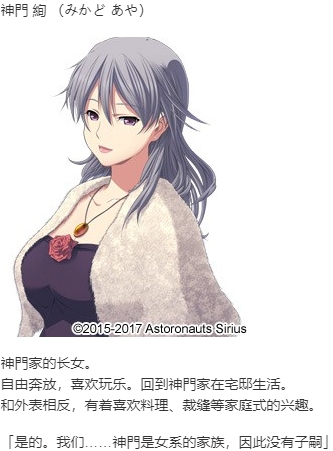 【ADV/AI汉化/PC】百奇繚乱の館-第5张图片-萌站