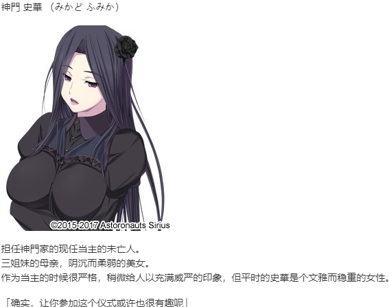 【ADV/AI汉化/PC】百奇繚乱の館-第6张图片-萌站