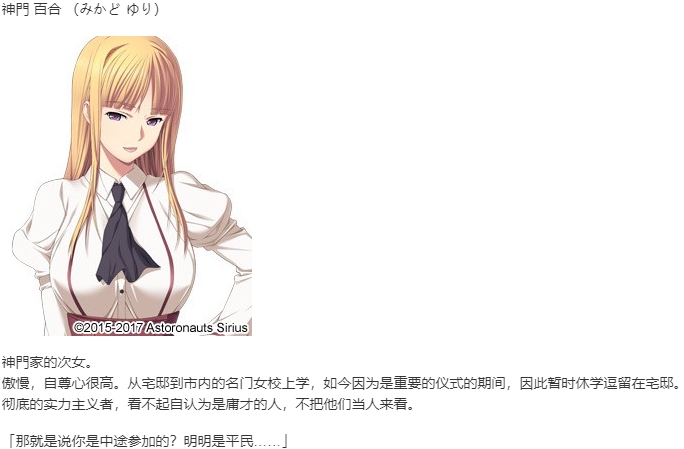 【ADV/AI汉化/PC】百奇繚乱の館-第7张图片-萌站