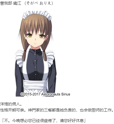 【ADV/AI汉化/PC】百奇繚乱の館-第8张图片-萌站