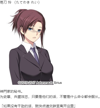 【ADV/AI汉化/PC】百奇繚乱の館-第9张图片-萌站