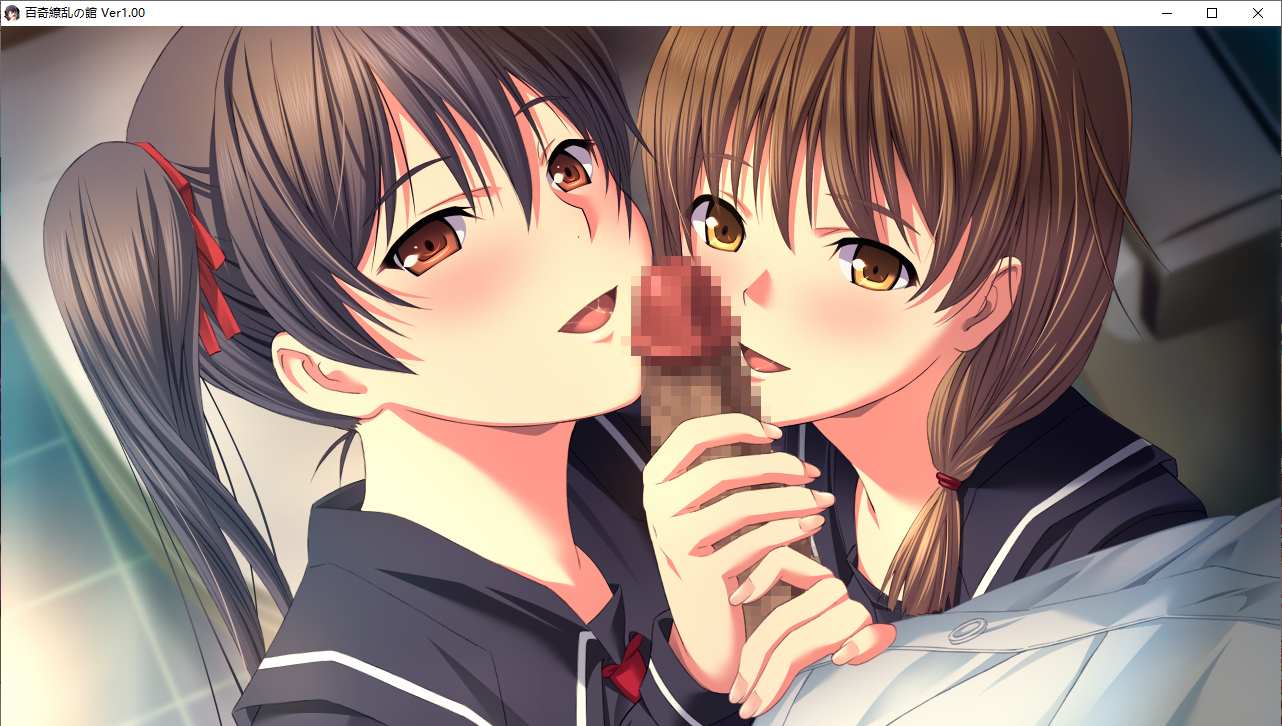 【ADV/AI汉化/PC】百奇繚乱の館-第15张图片-萌站