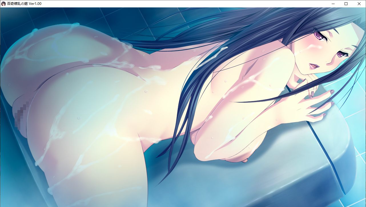 【ADV/AI汉化/PC】百奇繚乱の館-第19张图片-萌站