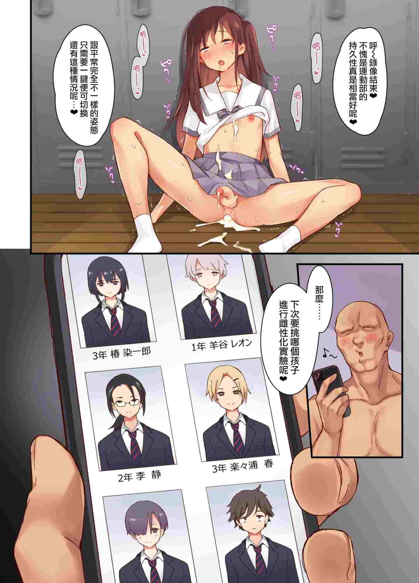 合集 千ノ森まいたけ（8）