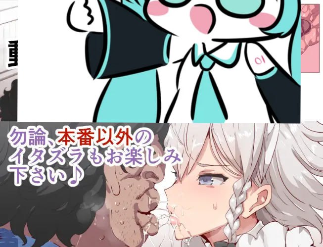 PC/RPG/#時姦停止幻想郷 汉化版