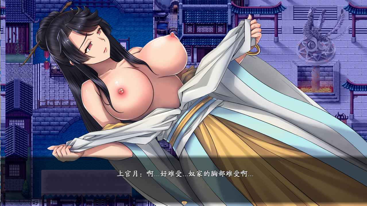 【仙侠/RPG/中文/步兵】绯月仙行录绯色修仙录 V0.628 官方中文步兵版【3.2G】-第4张图片-萌站
