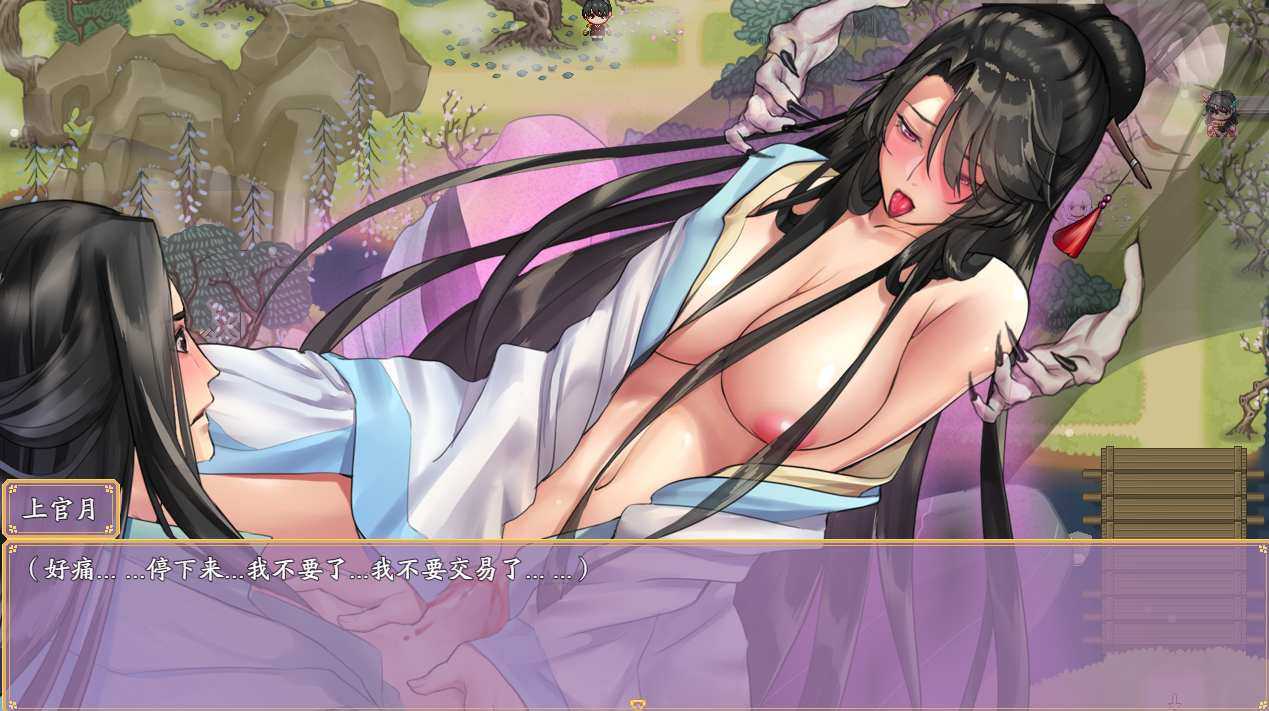 【仙侠/RPG/中文/步兵】绯月仙行录绯色修仙录 V0.628 官方中文步兵版【3.2G】-第7张图片-萌站