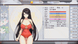 【仙侠/RPG/中文/步兵】绯月仙行录绯色修仙录 V0.628 官方中文步兵版【3.2G】-第15张图片-萌站