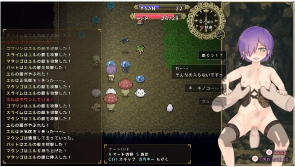 【日式/RPG/AI汉化/动态CG】 厄洛格エルローグ VER1.01 AI汉化版 【1.1G新作】【序号1009】-第2张图片-萌站
