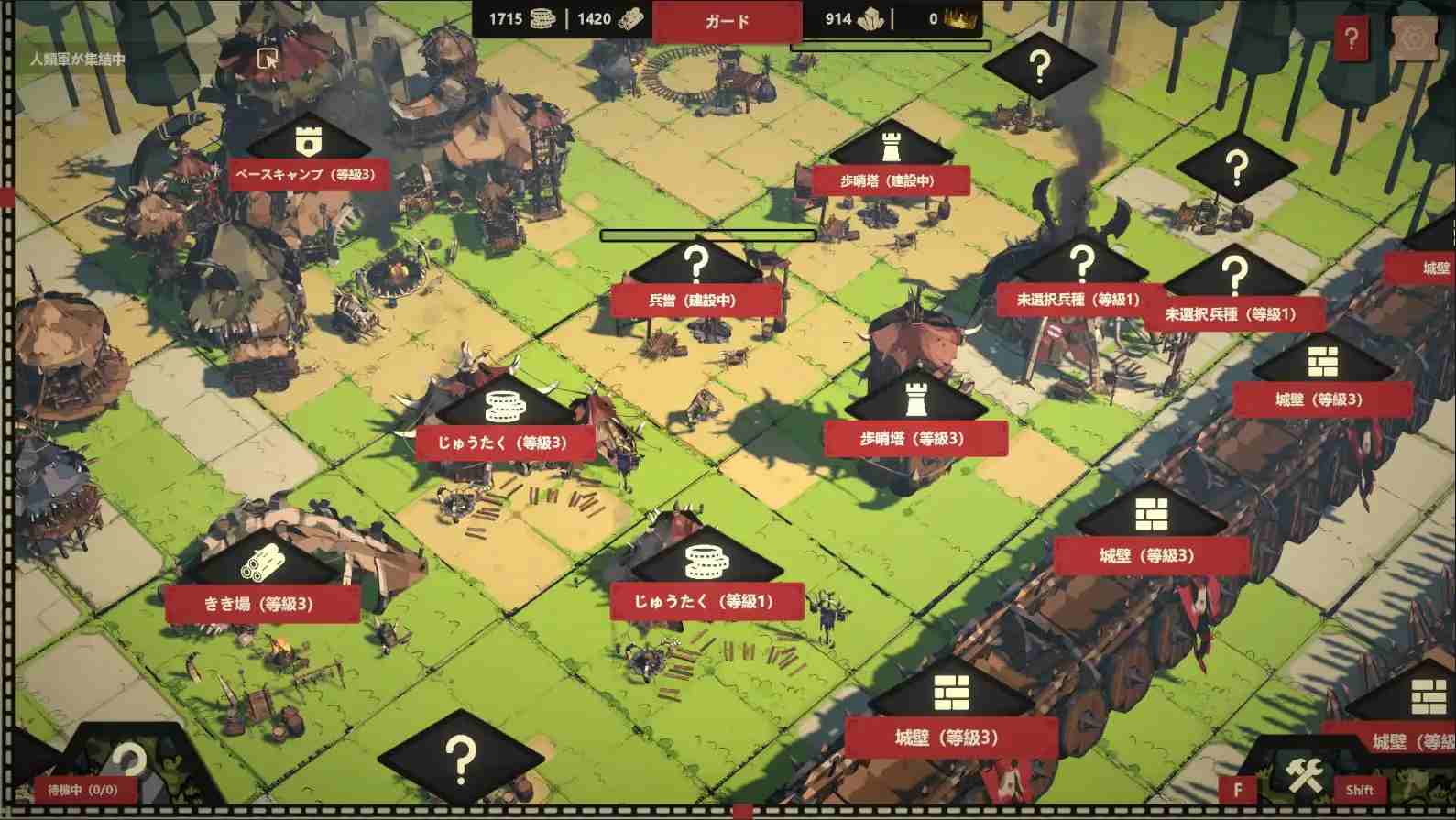[250501]成为哥布林之王 PC RPG 官中内射/中出 SLG 羞辱 强行 强X 多人运动 ゴブリンの王になる-第2张图片-萌站