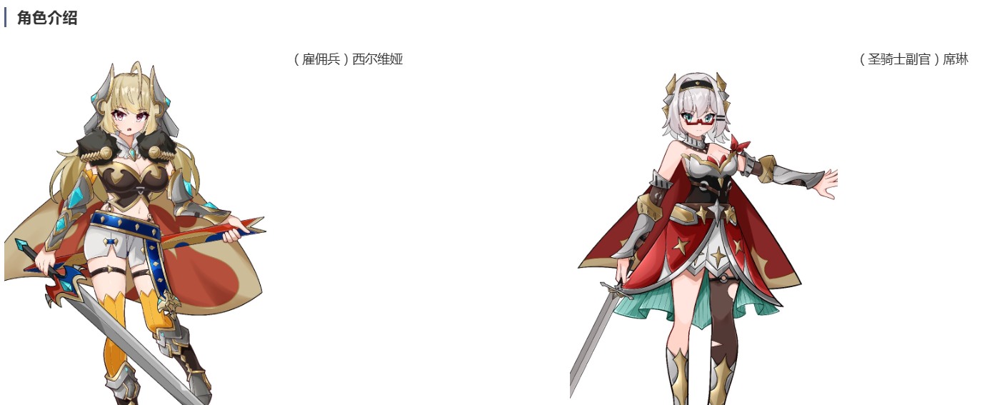 [250501]成为哥布林之王 PC RPG 官中内射/中出 SLG 羞辱 强行 强X 多人运动 ゴブリンの王になる-第3张图片-萌站