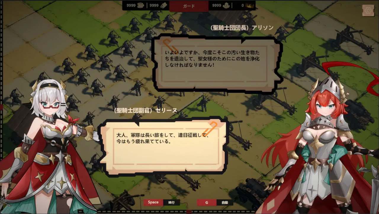 【粉丝福利/白嫖/PC/昨日发售/SLG/动态/强奸】成为哥布林之王【共568M】【官方中文】【原名:ゴブリンの王になる】【2025年05月01日16点 更新】-第2张图片-萌站 【粉丝福利/白嫖/PC/昨日发售/SLG/动态/强奸】成为哥布林之王【共568M】【官方中文】【原名:ゴブリンの王になる】【2025年05月01日16点 更新】-第2张图片-萌站