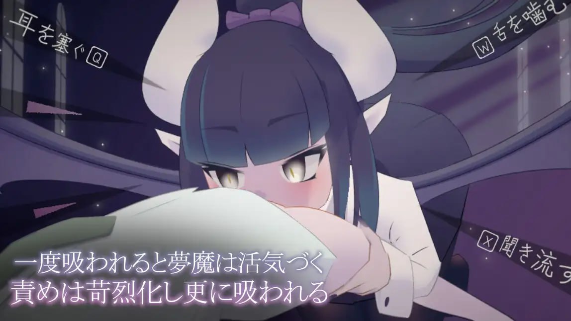【粉丝福利/白嫖/PC/更新/SLG/动态/无汉化】少年与梦魔v2.0【共503M】【原名：少年と夢魔】【2025年04月16日 更新】-第5张图片-萌站