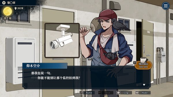 【粉丝福利/白嫖/PC/新作/SLG/狼人杀/解密/无H】哎呀哎呀?房东呀!【共1.2GB】【官方中文】【原名:おやおや?大家さん!】【2025年04月24日 发售】-第6张图片-萌站 【粉丝福利/白嫖/PC/新作/SLG/狼人杀/解密/无H】哎呀哎呀?房东呀!【共1.2GB】【官方中文】【原名:おやおや?大家さん!】【2025年04月24日 发售】-第6张图片-萌站