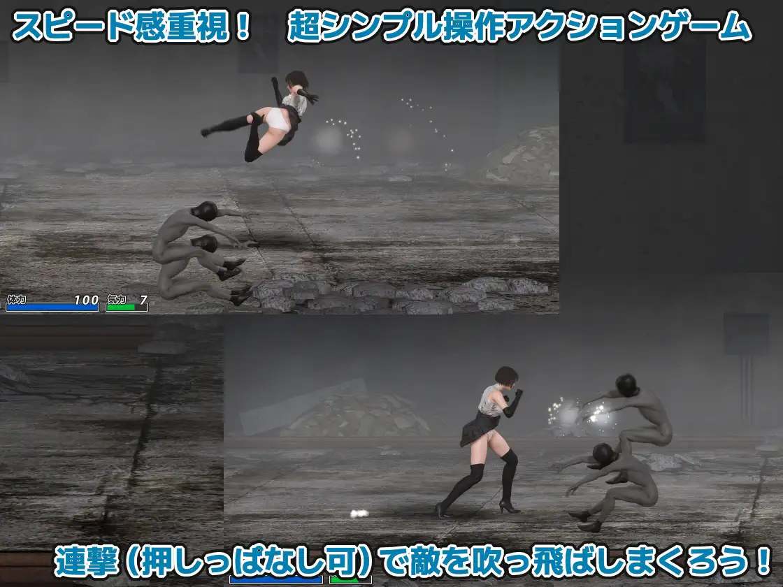 【粉丝福利/白嫖/PC/更新/ACT/3D/动态/无汉化】やられゲー ‐祓魔令嬢編‐v1.50【共240M】【2025年04月30日 更新】-第3张图片-萌站 【粉丝福利/白嫖/PC/更新/ACT/3D/动态/无汉化】やられゲー ‐祓魔令嬢編‐v1.50【共240M】【2025年04月30日 更新】-第3张图片-萌站