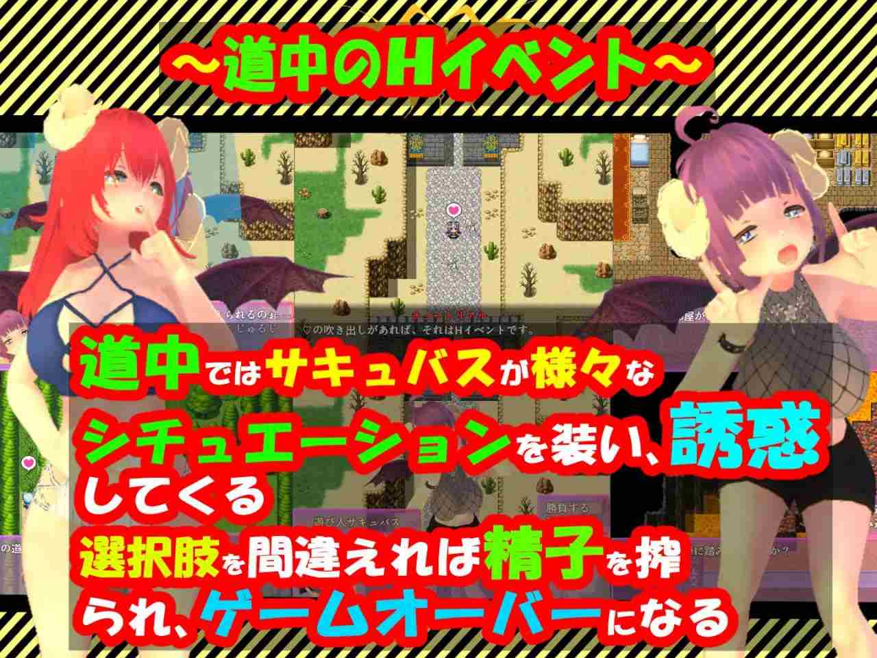 【粉丝福利/白嫖/PC/RPG/魅魔/色诱/动态】性感的情况RPG2-疯狂的恶魔,诱使男人更加淫荡v1.0.2【共2.3GB】【MTool云翻汉化】【原名:色仕掛けMシチュRPG2~男をもっと淫らに誘惑する淫魔達~】【2025年02月24日 发售】-第2张图片-萌站 【粉丝福利/白嫖/PC/RPG/魅魔/色诱/动态】性感的情况RPG2-疯狂的恶魔,诱使男人更加淫荡v1.0.2【共2.3GB】【MTool云翻汉化】【原名:色仕掛けMシチュRPG2~男をもっと淫らに誘惑する淫魔達~】【2025年02月24日 发售】-第2张图片-萌站