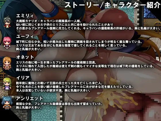 【粉丝福利/白嫖/PC/RPG/怀孕/肉体改造】快堕王女艾莉丝：人格国家蹂躙RPG【共1.9GB】【MTool云翻汉化】【原名：CONTAMINATION 快堕王女の人格・肉体・国家蹂躙RPG】-第5张图片-萌站