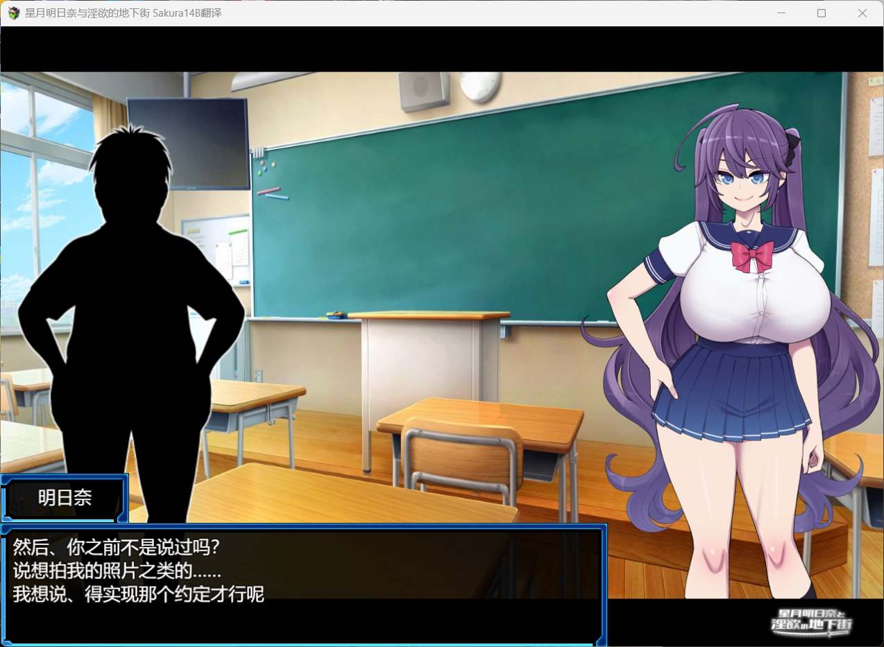 【热门RPG/汉化/换装】星月明日奈与银欲的地下街 AI汉化版+存档【新汉化/战斗H/2.3G】-第3张图片-萌站 【热门RPG/汉化/换装】星月明日奈与银欲的地下街 AI汉化版+存档【新汉化/战斗H/2.3G】-第3张图片-萌站